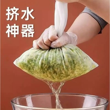 台灣出貨【超細網豆漿過濾袋 100目200目 三種尺寸】家用擠水袋／豆漿布／洗米袋／茶葉過濾葡萄酒過濾菜餡擠水袋