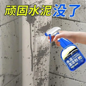 🌈🌈水泥清潔劑 去水泥漬清潔液 磁磚水泥除垢劑 石灰垢清潔液 建築後去污液 防滑不傷磚 清潔劑