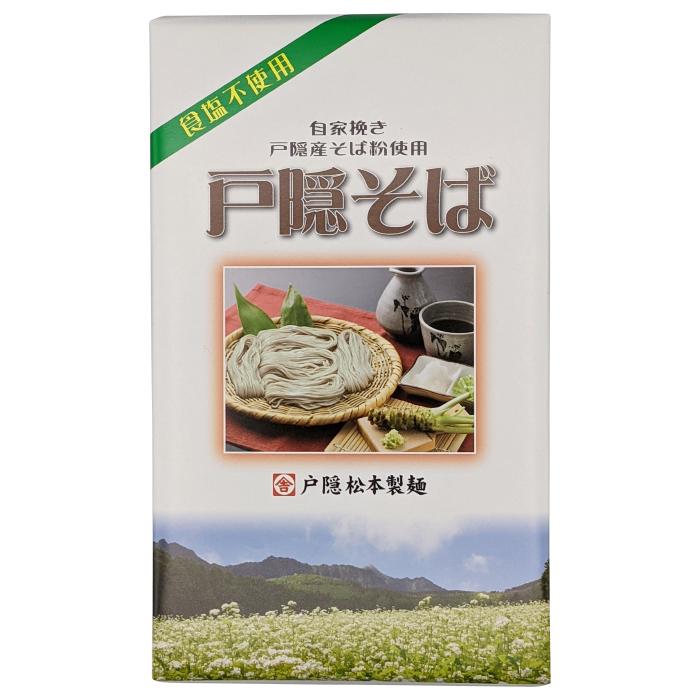 とがくし産そば 180ｇ×2 信州戸隠蕎麦 信州そば 信州蕎麦 戸隠蕎麦 戸隠そば 信州土産 長野土産 年越しそば