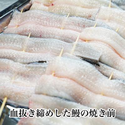 ふるさと納税 吉田町 血抜き締め国産うなぎを炭火で1本1本丁寧に手焼きした「うなぎ　 蒲焼　大串　2尾セット」