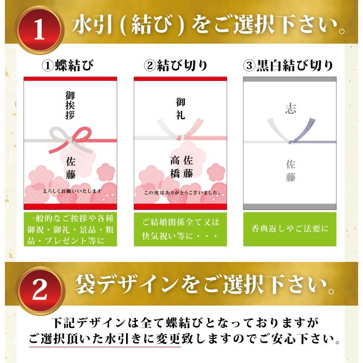 引っ越し 挨拶 品物 『 プチギフト米 300g (ななつぼし)』 令和５年産 新米 米 内祝い お返し 転職 引越し 粗品 御礼 名入れ 景品 引越し 引っ越し挨拶品