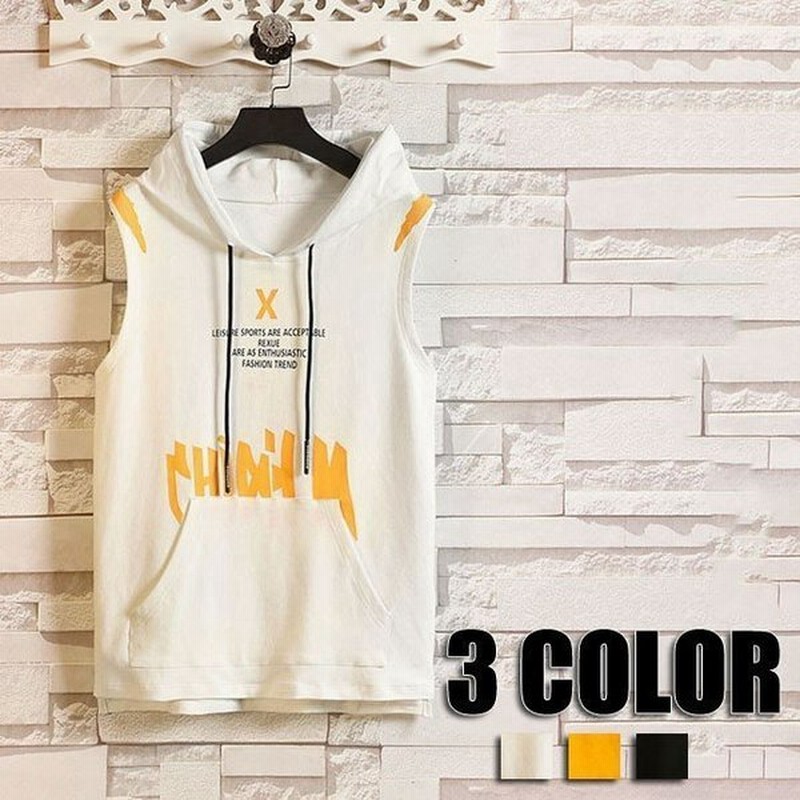 夏 タンクトップ メンズ フード付きタンクトップ インナー 大きいサイズ スポーツ トレーニング ランニングシャツ おしゃれ メンズファッション 3色 通販 Lineポイント最大get Lineショッピング