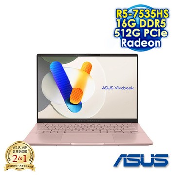 ASUS Vivobook S14 OLED M5406NA-0078C7535HS 玫瑰金 14吋效能筆電 (WUXGA OLED/AMD R5-7535HS/16G