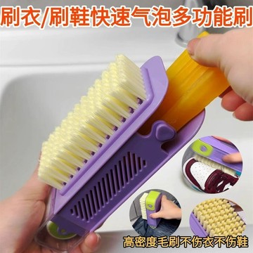 開學季四合一肥皂盒🧼 帶滾輪起泡盒＋刷子 學生宿舍免手搓 瀝水香皂收納神器 洗沐台面乾爽小物 質感生活首選禮物