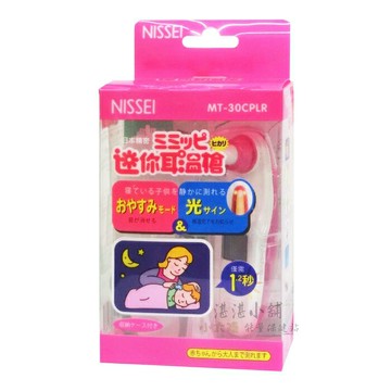 NISSEI 日本精密 迷你耳溫槍 粉紅 MT-30CPLR