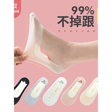 船襪女冰絲任意剪防滑不掉跟硅膠超淺口隱形襪防掉跟夏季薄款襪子