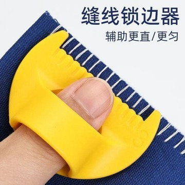 臺灣出貨⚡縫紉高精度織補縫邊輔助工具鎖邊神器手動布料封邊家用DIY助縫器 BRUZ