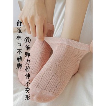 粉松口老年襪子女短筒淺口隱形襪網眼短襪月子襪春秋薄款老人孕婦