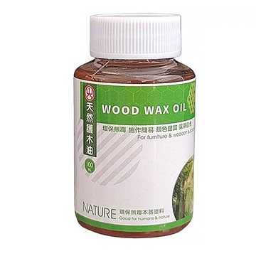 山仁 護木油 洗白 100ml  1罐