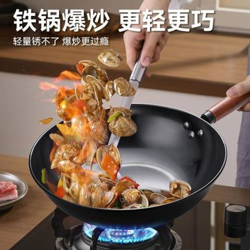 鐵鍋炒菜鍋家用宿舍平底鍋炒鍋手工電磁爐燃氣灶傳統無涂層不粘鍋