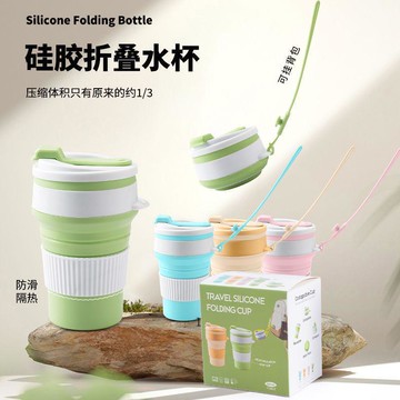 臺灣熱賣🔥🔥出外遊玩摺疊杯食品級硅膠露營果汁奶茶咖啡杯辦公旅行水杯可摺疊