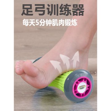 足弓訓練器 兒童扁平足腳底經絡按摩 足弓塌陷肌肉鍛煉緩解筋膜球