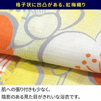 乃木坂46 生田絵梨花 変わり織り浴衣 レディース 単品 夏用 紅梅織り 乃木坂46 生田絵梨花 変わり織り浴衣 レディース 単品 夏用 綿