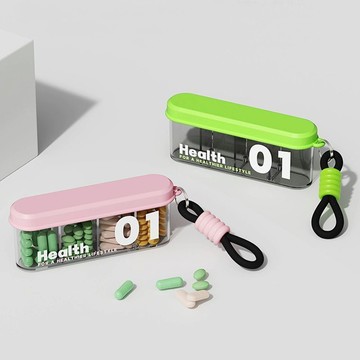 【清倉🔥現貨24h出貨🔥】 分格裝 便攜式 藥盒 外出 旅行 隨身攜帶 迷妳藥盒 密封 防塵收納