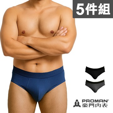 【PROMAN 豪門內衣】經典棉感三角內褲(5件組)