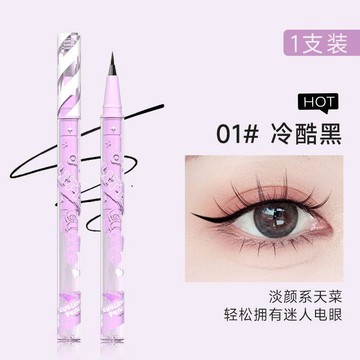 ✨臺灣出貨✨【小萌魔】極細眼線筆液防水防汗不易暈染女學生新手速乾眼線液筆
