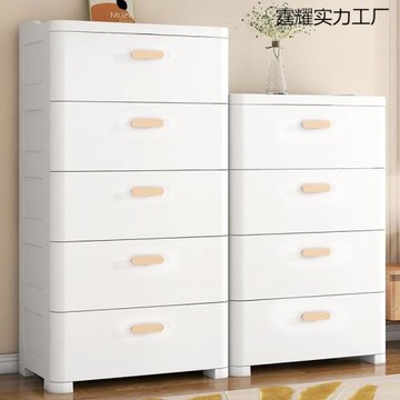 日式塑料抽屜式收納柜房間零食柜客廳置物架多層儲物箱臥室床頭柜