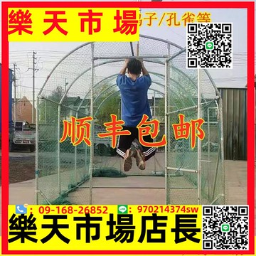 （高品質）戶外養雞棚防水雞窩大型養殖室外雞籠子大棚骨架鋼管搭建鴨鵝雞舍