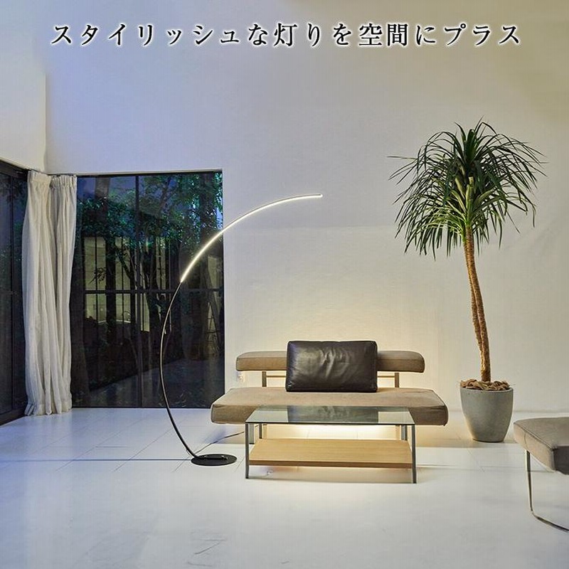 値下げ‼️未使用‼️黒のアーチ型フロアスタンドライト - メルカリ