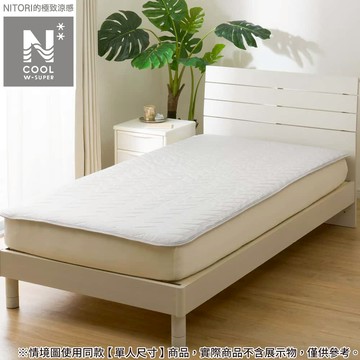 極致涼感 止滑保潔墊 N COOL WSP GY 雙人加大 S2503 NITORI宜得利家居