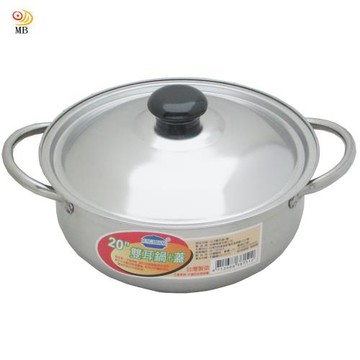 月陽台灣製造20公分加鍋蓋食品級430不銹鋼雙耳湯鍋(381512)