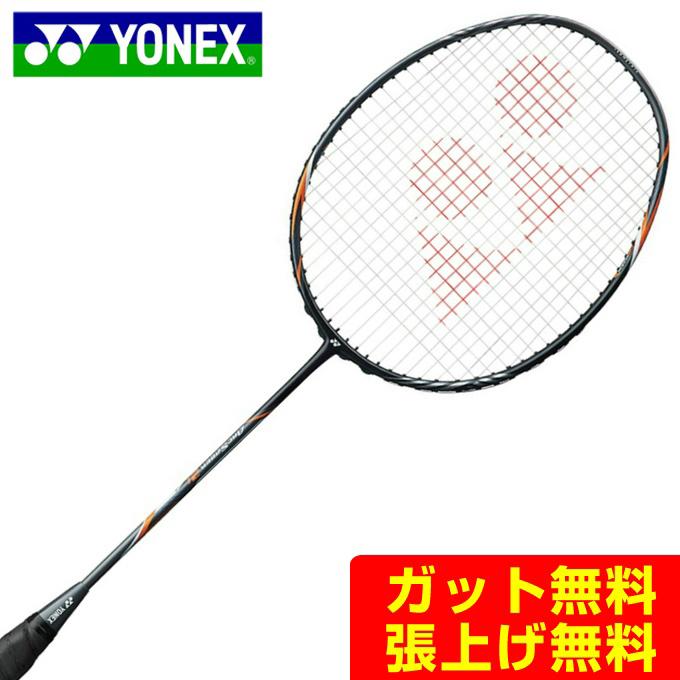 YONEX アークセイバー2TOUR ヨネックス(YONEX) ラケット アークセイバー2 Tour