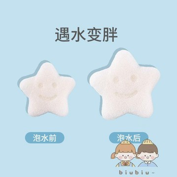 🎀biubiu童裝🎀洗澡海綿魔芋撲撲棉家用洗臉撲兒童搓澡神器寶寶沐浴棉