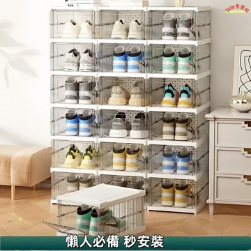 【台灣出貨 】鞋架 透明鞋架 實用鞋櫃 一體式折疊鞋盒 多層鞋架 分層鞋架 鞋子收納架 鞋盒收納 摺疊鞋盒 多層鞋櫃