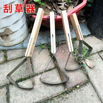 slk嚴選丨{五金}-除草工具神器拔草器刮草器剷草刮樹皮除腐木除草耙子新型除草神器 熱賣