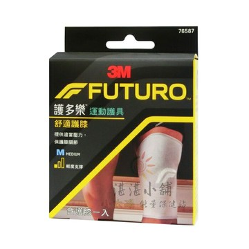 3M FUTURO 護多樂 運動護具 舒適護膝 M號 1入