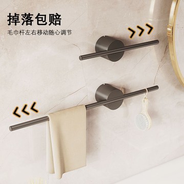 衛生間毛巾架免打孔掛毛巾桿極簡輕奢網紅槍灰色單桿浴室置物架子