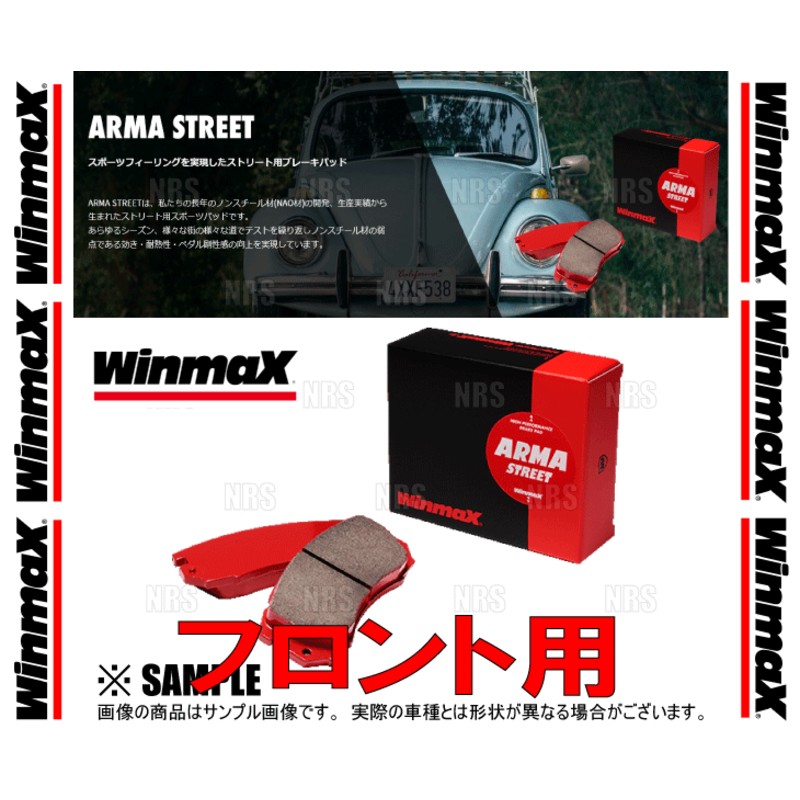 Winmax ブレーキパッドAT2 ＜セール＆特集＞ - パーツ