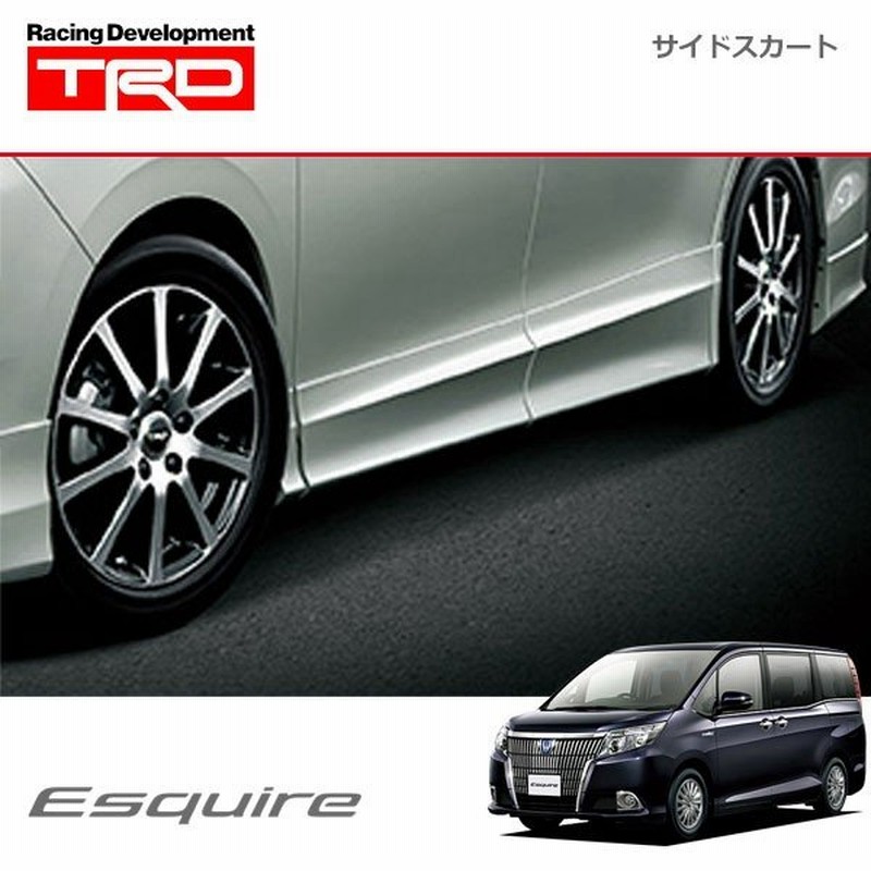 Trd サイドスカート 素地 未塗装 エスクァイア Zrr80g Zrr85g Zwr80g 14 10 17 06 通販 Lineポイント最大0 5 Get Lineショッピング