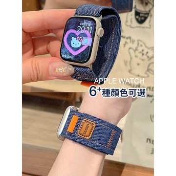 【台灣出貨】多色可選 適用 APPLE WATCH 牛仔皮質 魔術貼錶帶 S12 S11 SE3 44 46 女士錶帶