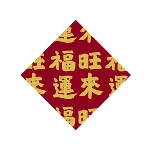 佳墨春聯-財福無限-斗方-福運旺來 DP25-06