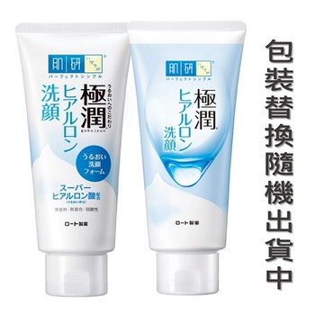 Hada-Labo肌研 極潤保濕洗面乳100g