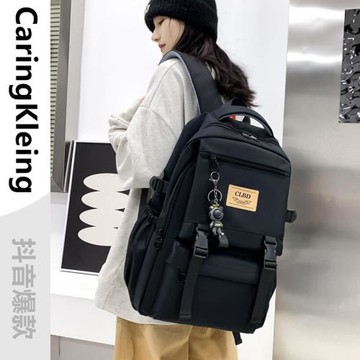 CaringKleing法國新款學生書包男女款初高中大容量牛津布雙肩包