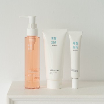 零負擔美肌組【專顏制所】卸妝+ 潔膚+防護