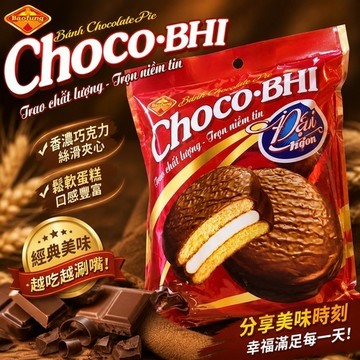 【朵蕾蜜優選】📢BAO HUNG Choco.BHI 巧克力夾心派｜濃郁可可・鬆軟夾心