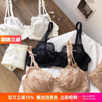 法式超薄蕾絲聚攏側收舒適大胸顯小鏤空文胸性感大胸顯小純欲內衣