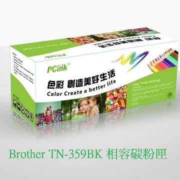 Brother TN-359 / TN359 相容碳粉匣 HL-L8250 / HL-L8350 / L8600