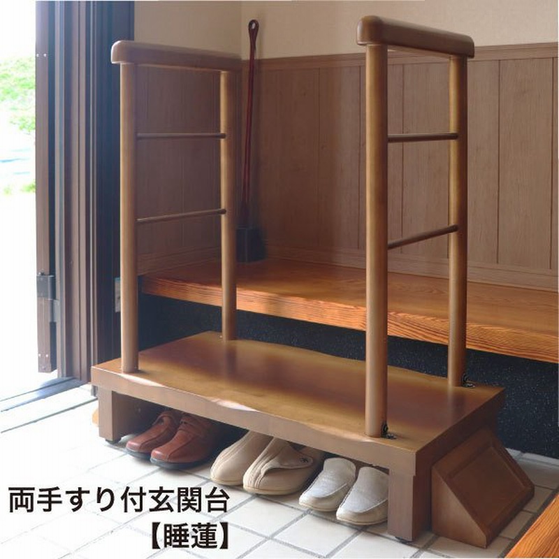 iimono117 手すり付き踏み台 アルミ製 玄関台 ステップ台 手すり 玄関 玄関ステップ 軽量 昇降補助 段差解消 転倒防止 2段 早割クーポン