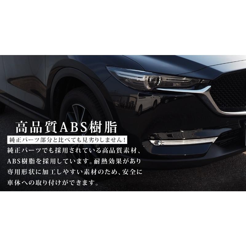 CX5ノーマルパーツ - 通販 - www.photoventuresnamibia.com