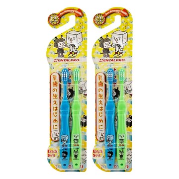DENTALPRO 豆腐人兒童牙刷 1.5~5歲  藍色 + 綠色  2套  2個裝