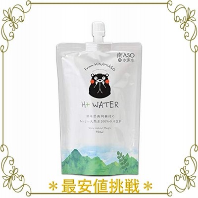 南ASOの水素水 くまモンパッケージ シリカ55*/l  330ml*30本セット *Ｋ30*