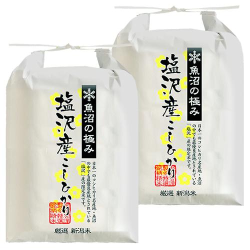 新米 堀商店 令和5年産 南魚沼塩沢産コシヒカリ10kg｜お取り寄せ つきたて 新米