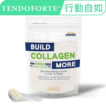 【GELITA嘉利達】專利TENDOFORTE 活性膠原蛋白胜肽 (300g/袋)