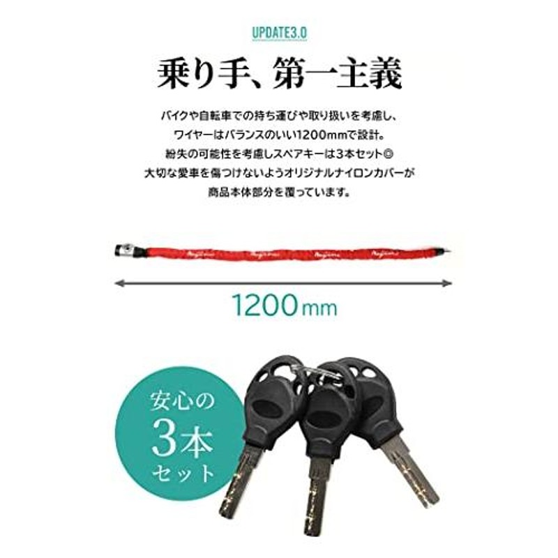 全商品オープニング価格特別価格】 防犯ワイヤー １２００ｍｍ