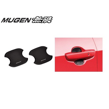【PP保勁國際】MUGEN 無限 CARBON 卡夢 門碗片 HONDA CRV HRV FIT CIVIC 門碗貼