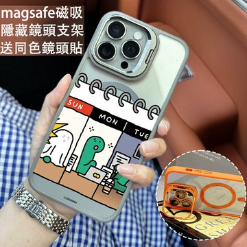 新款 週一魂不守舍 金屬鏡頭支架 磁吸防摔殼 iPhone 17 15 14 13 12 11 Pro Max 保護殼
